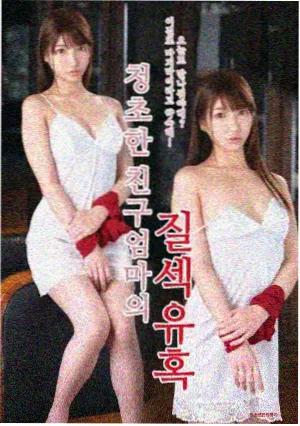 谍战剧孤舟渡海剧照