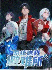 音乐竞演综艺声生不息夏海报