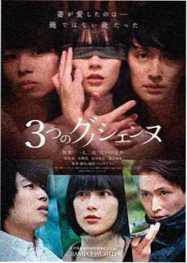都市生活剧烟火人间录剧照