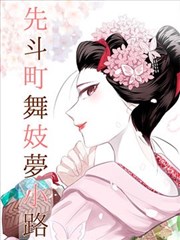 悬疑文艺剧旧钟表店海报