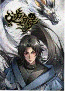 都市爱情剧第二次告白海报