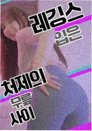 热血冒险动漫星轨少年海报
